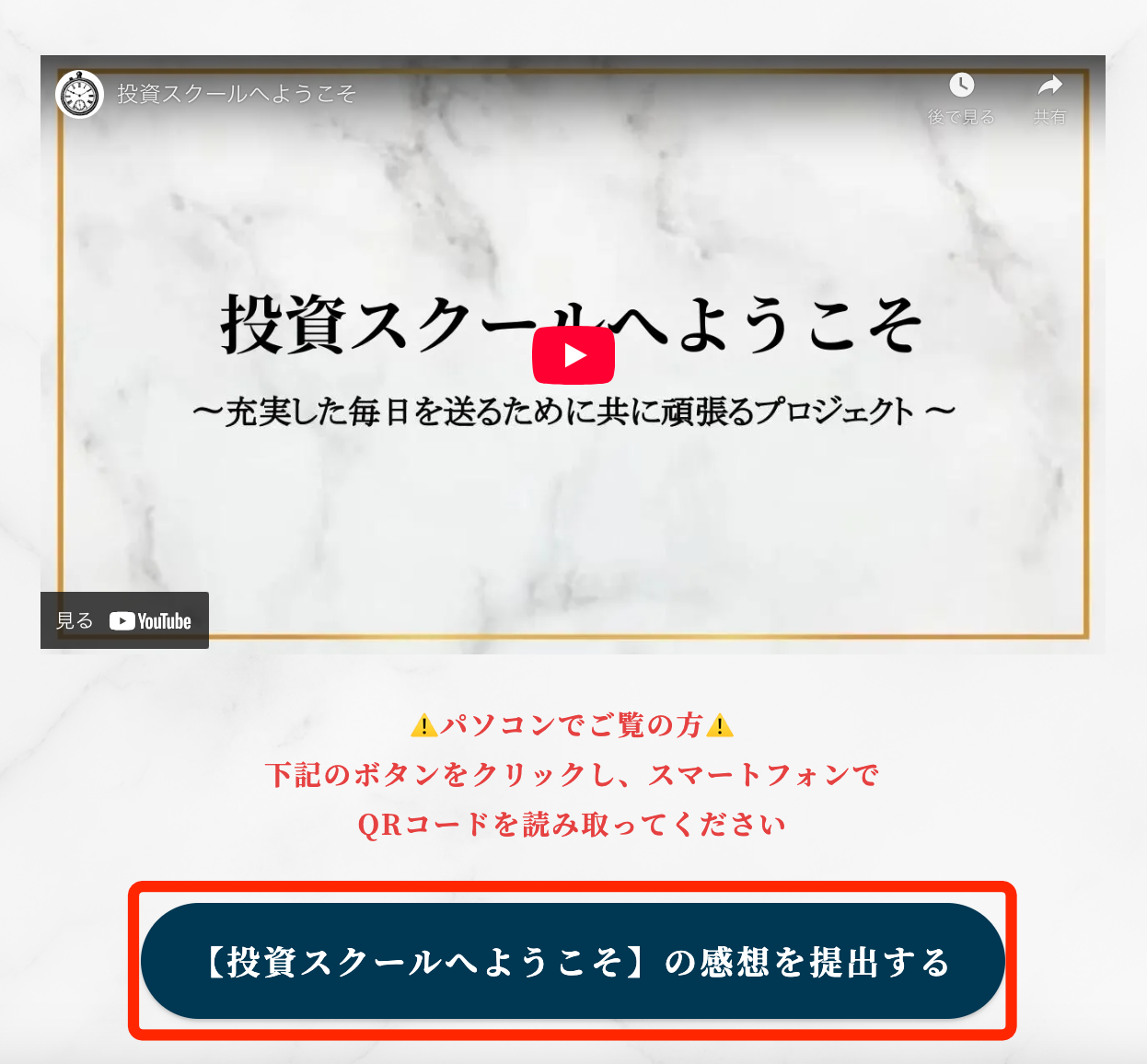 スクリーンショット 2025-03-27 18.12.20.png